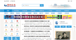 Desktop Screenshot of jzcool.com